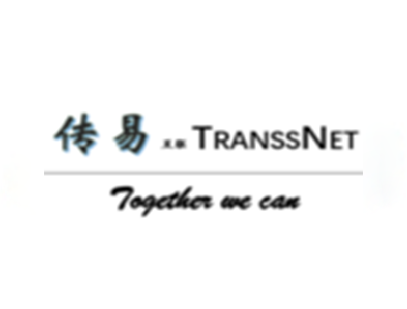 傳易互聯(lián)深圳有限公司