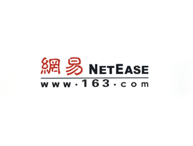 網(wǎng)易