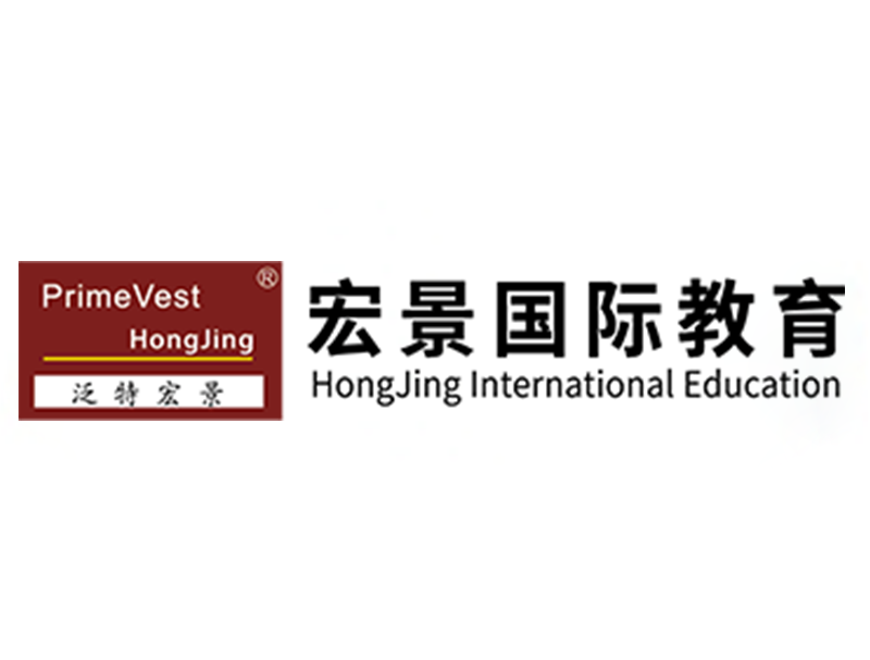 深圳市泛特宏景咨詢(xún)有限公司