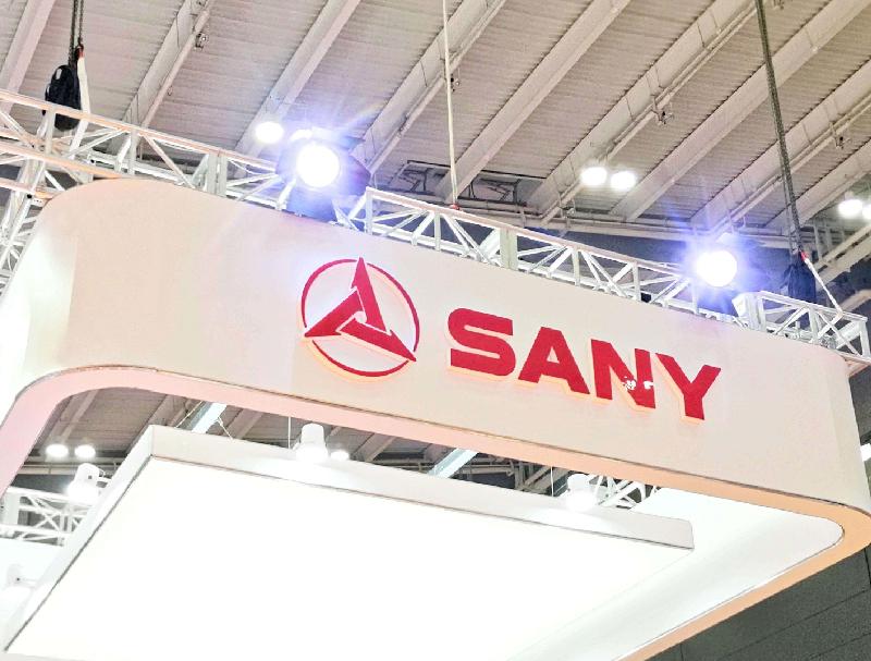 三一重工、深海捷、SAP——共同見(jiàn)證“品質(zhì)改變世界”