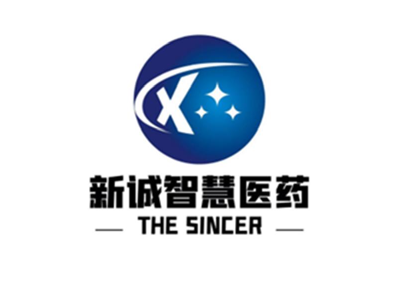 新誠智慧醫(yī)藥