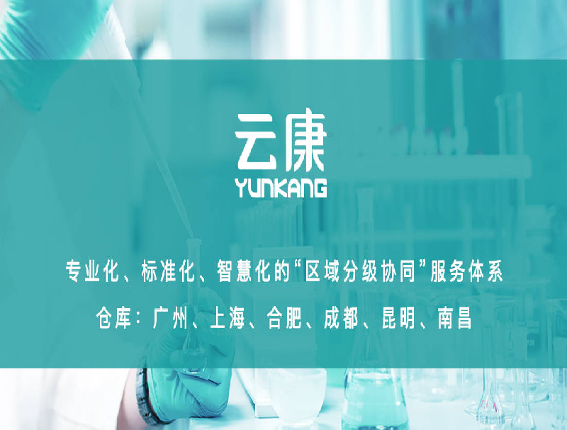 成功案例 | 深海捷助力云康集團(tuán)打造高可用呼叫中心方案