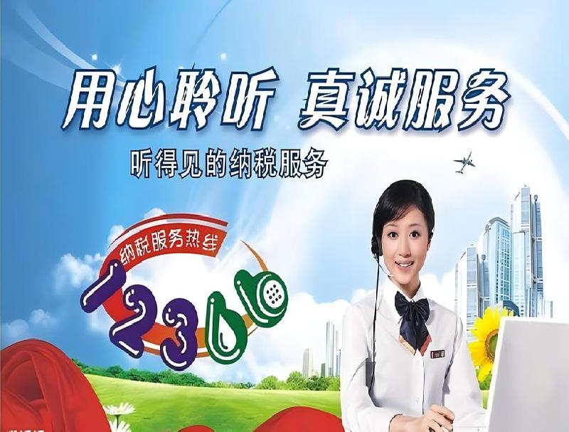 智能納稅服務(wù)熱線方案，助力提升12366熱線智能化水平