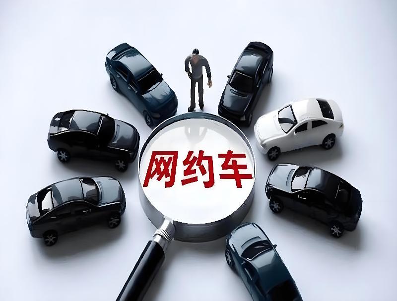 網(wǎng)約車行業(yè)號碼隱私保護方案，米糠小號讓出行更安心！